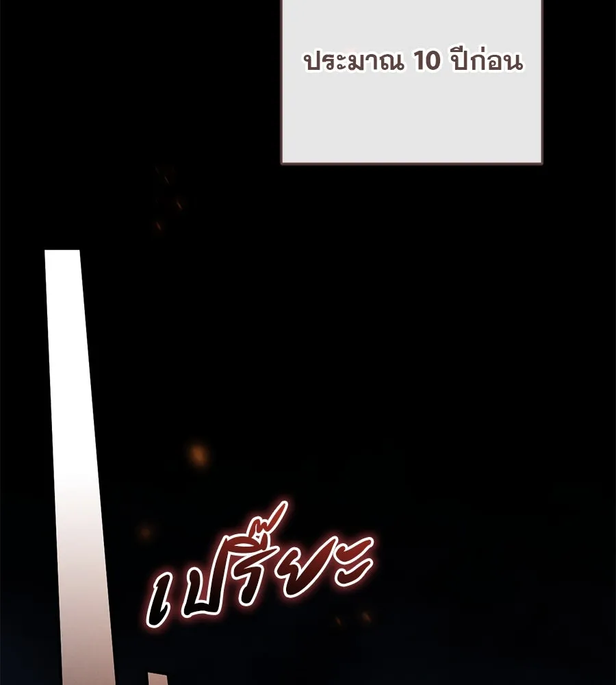 หน้า 130