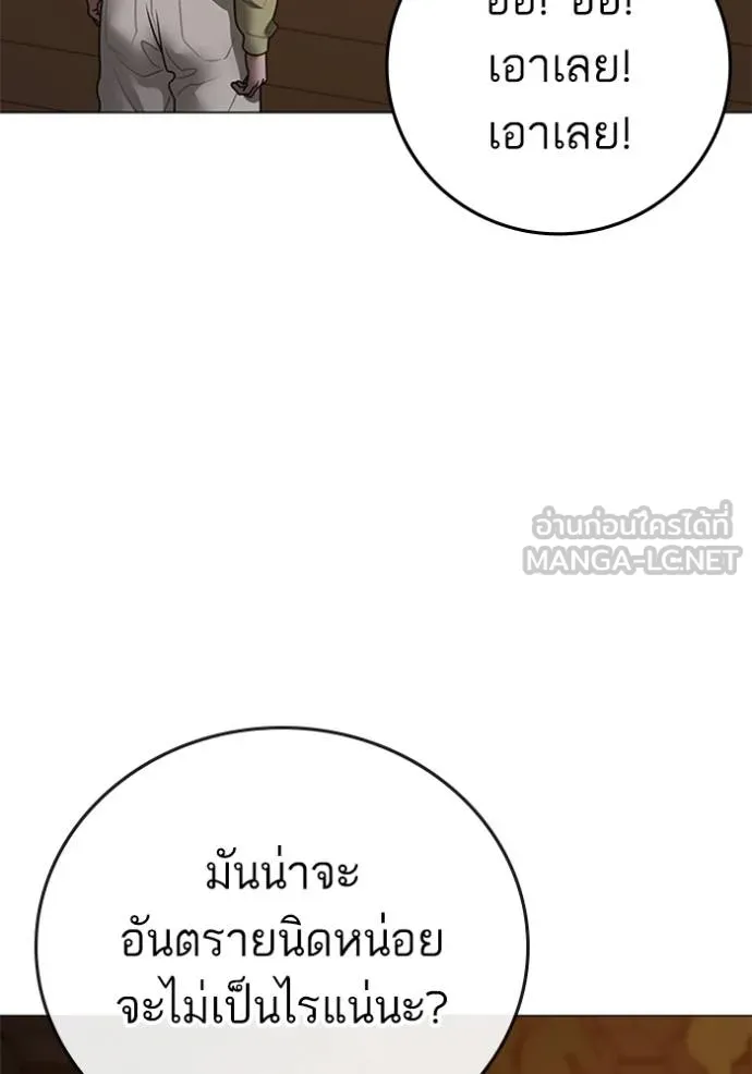 หน้า 186