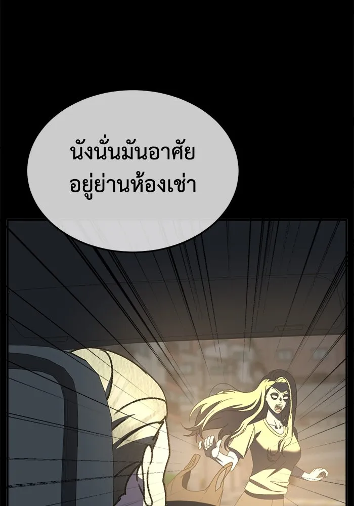 หน้า 124