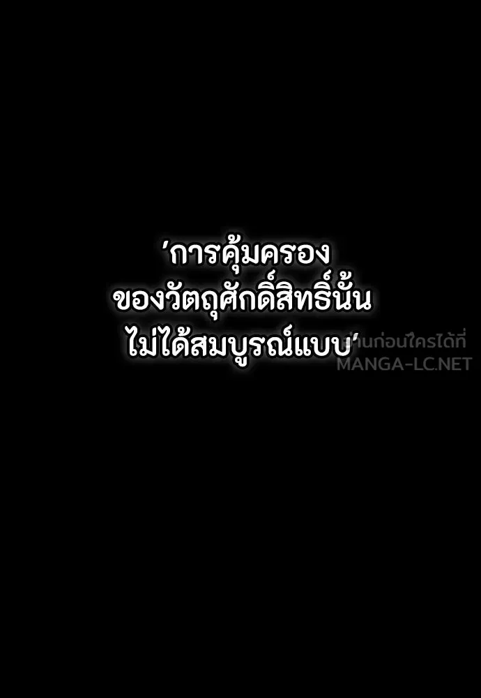 หน้า 99