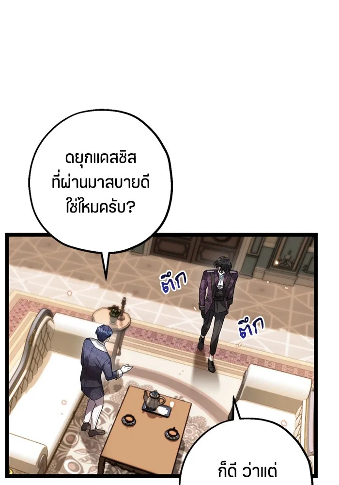 หน้า 79