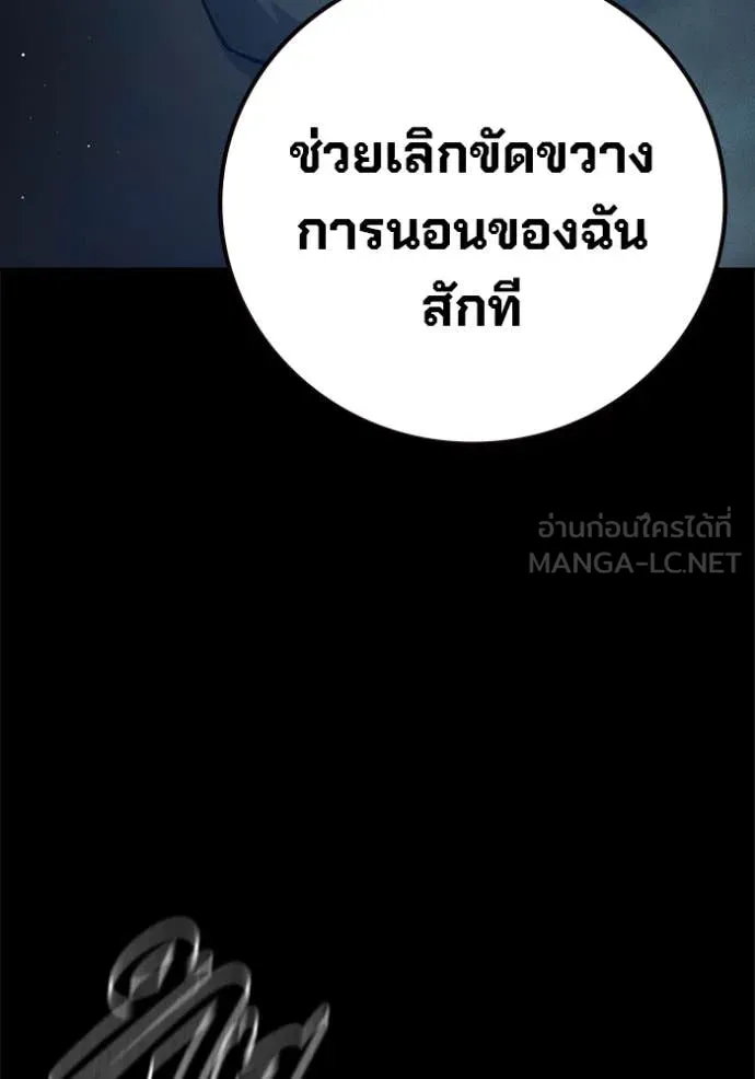 หน้า 176