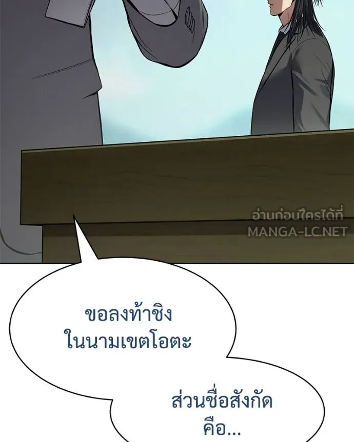 หน้า 169