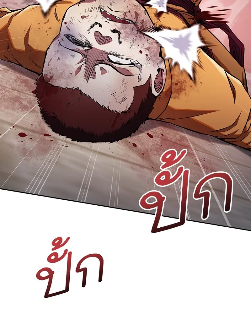 หน้า 119