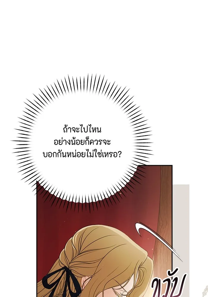 หน้า 97