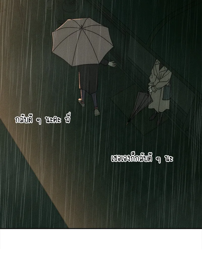 หน้า 161