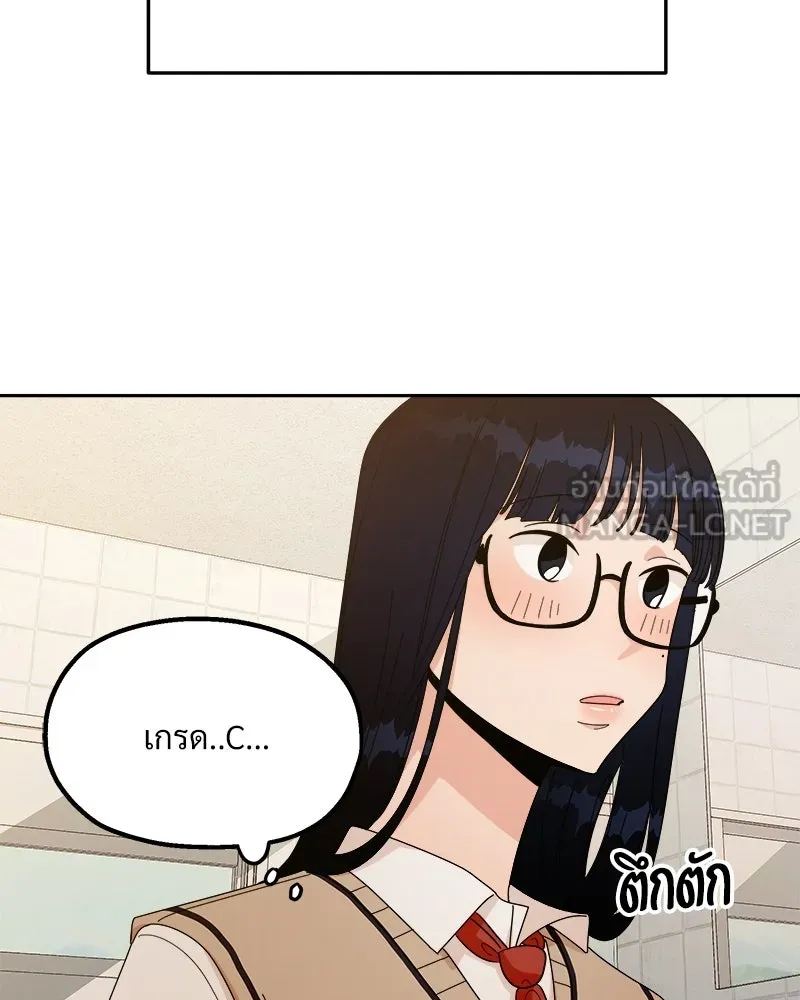 หน้า 84
