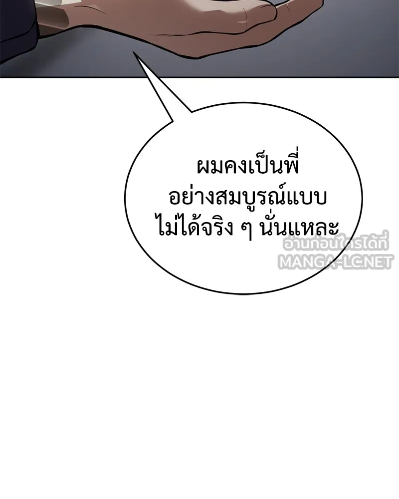 หน้า 195