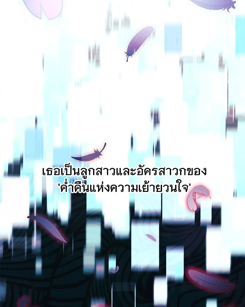 หน้า 77
