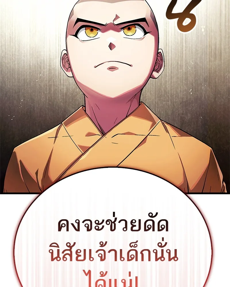 หน้า 161