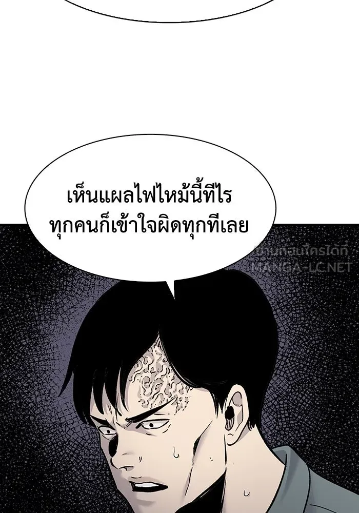 หน้า 84