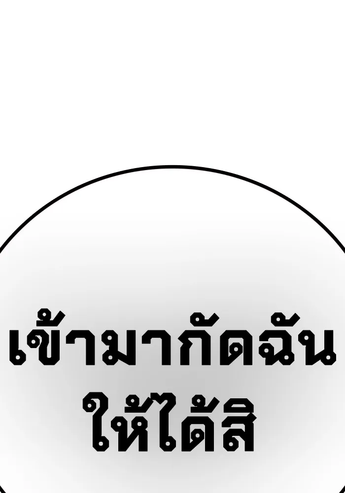 หน้า 239