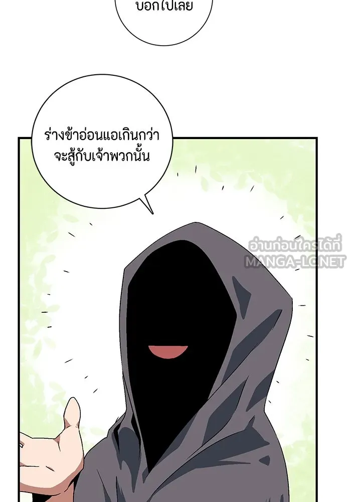 หน้า 96