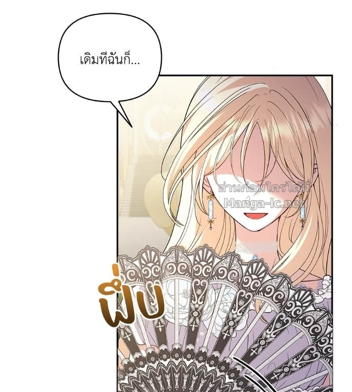 หน้า 93