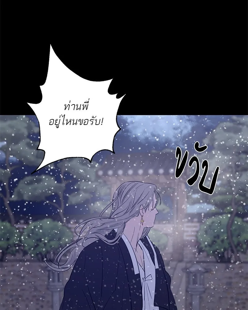 หน้า 94