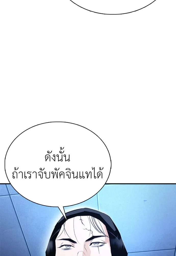 หน้า 146
