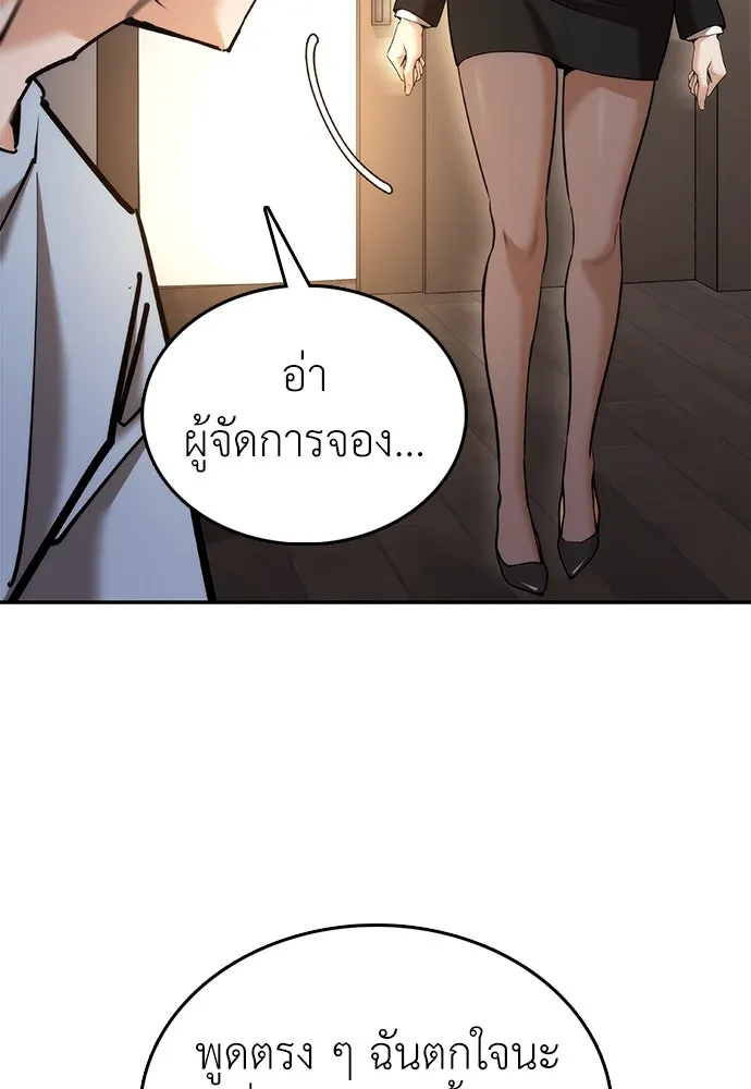 หน้า 79