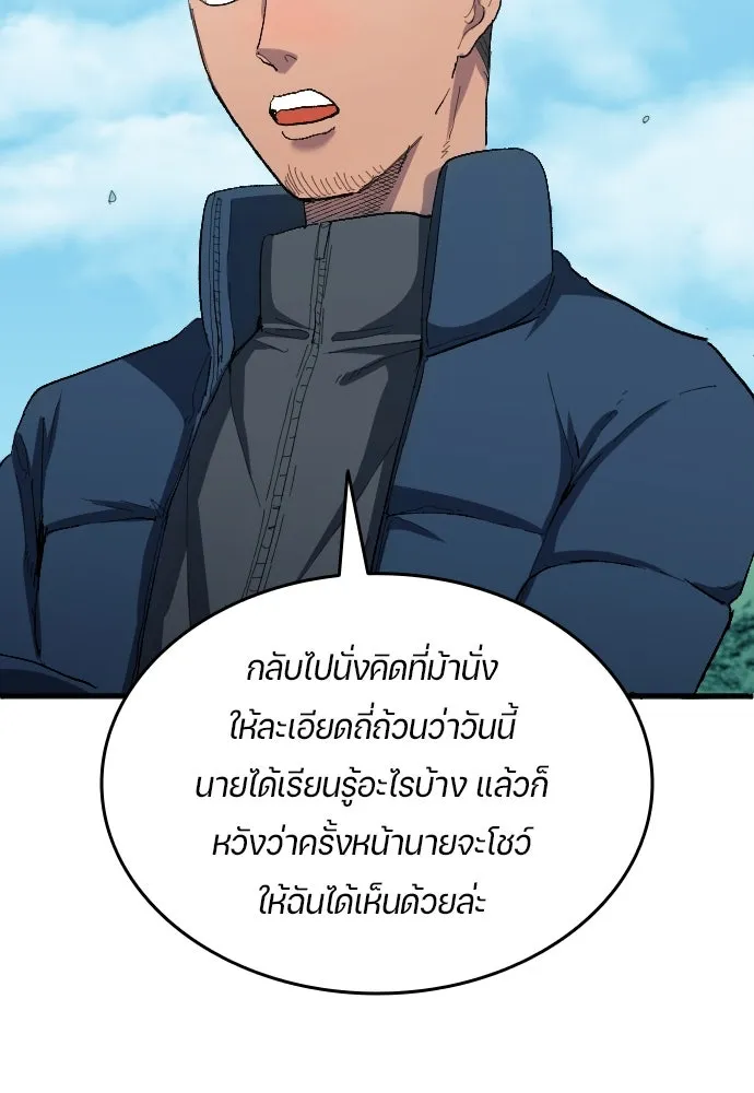 หน้า 76