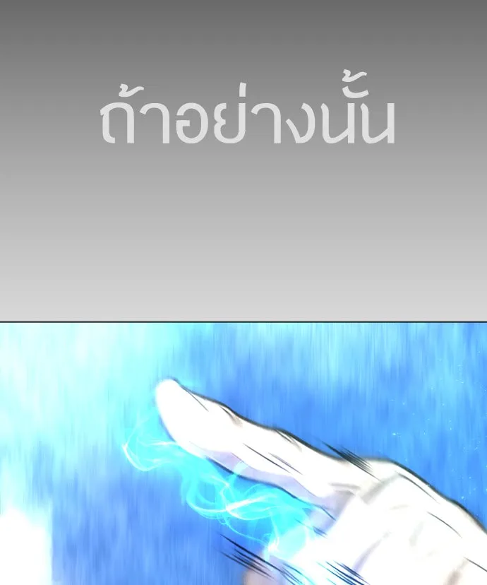 หน้า 121