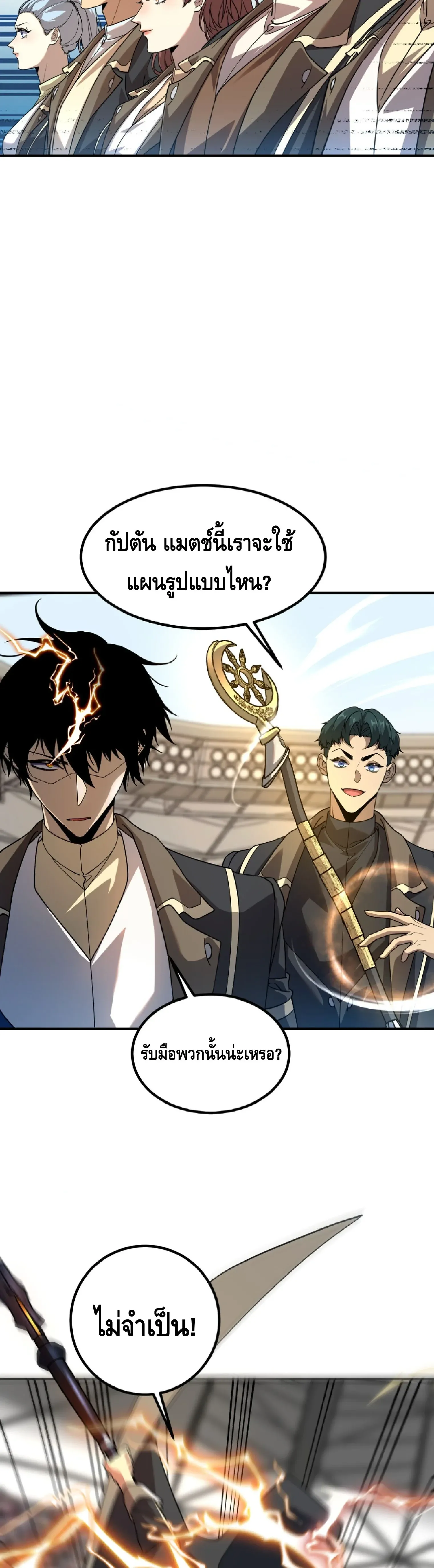 หน้า 38