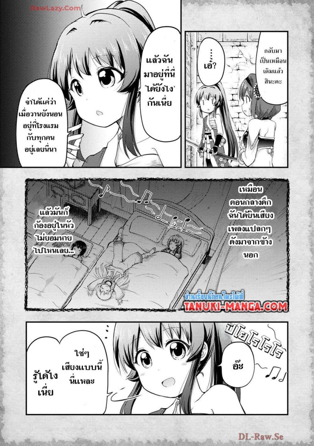 หน้า 3