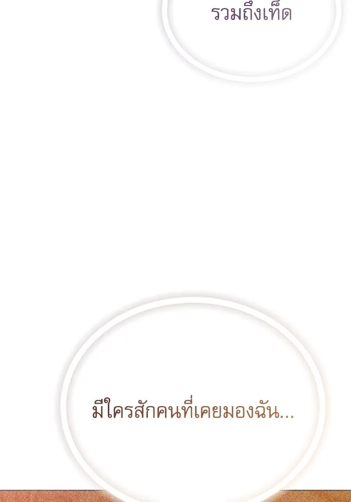 หน้า 149