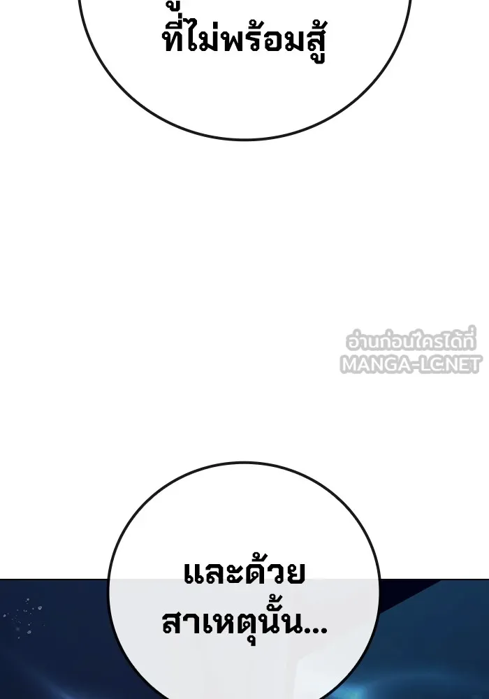 หน้า 159