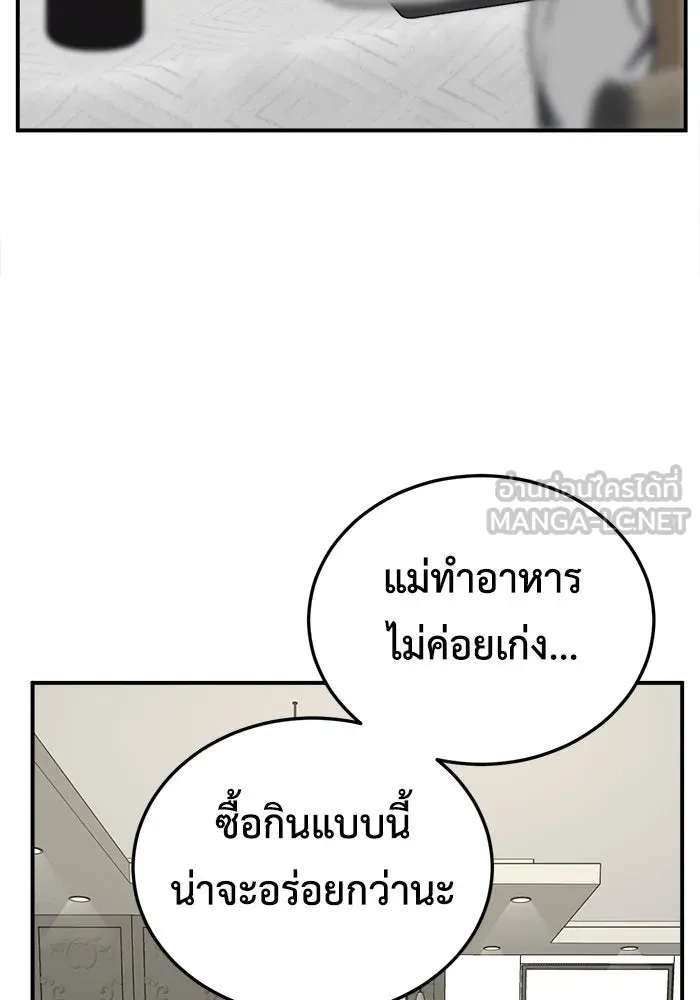 หน้า 87