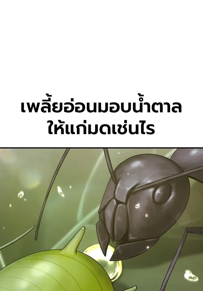 หน้า 118