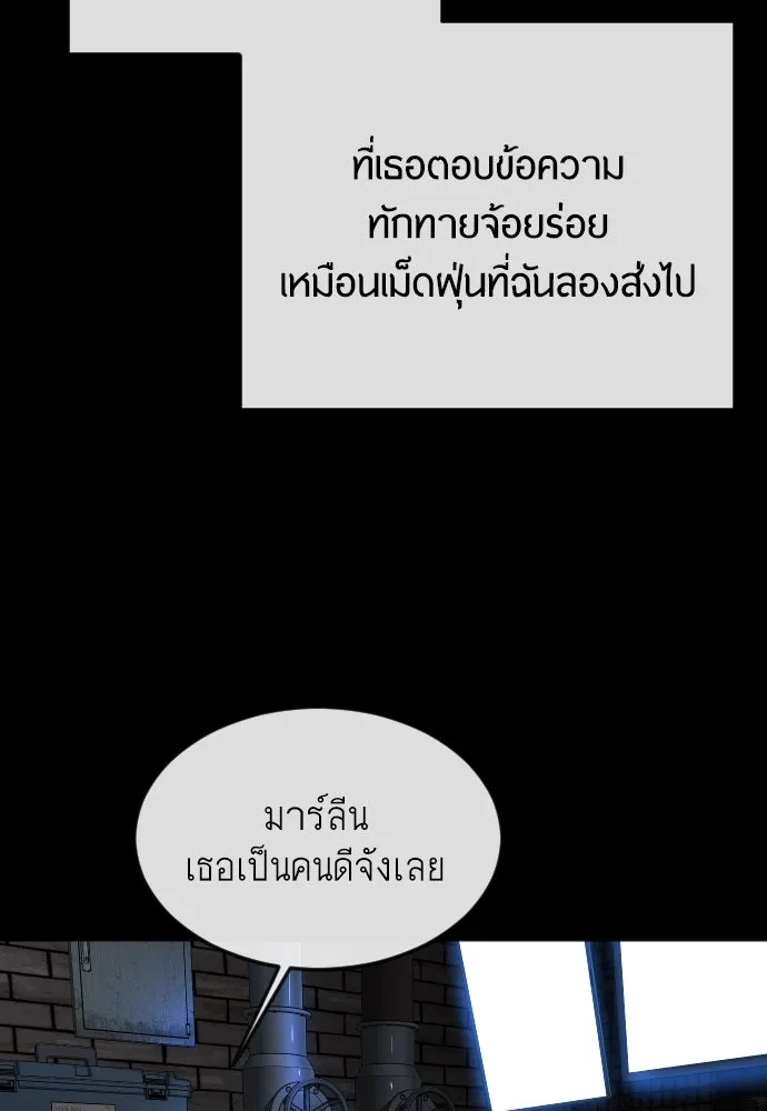 หน้า 170