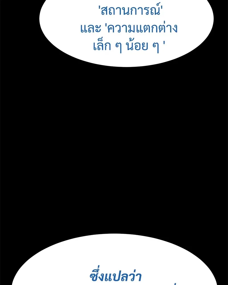 หน้า 148