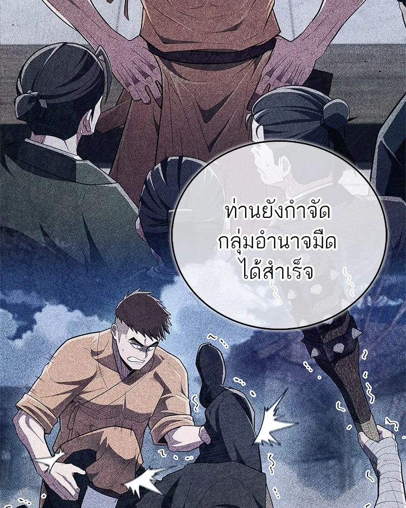 หน้า 112