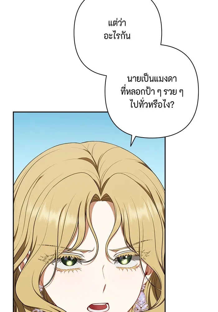 หน้า 88