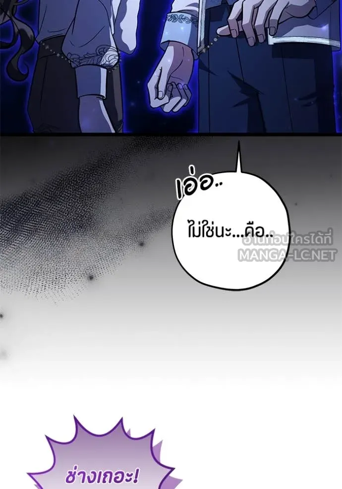 หน้า 104