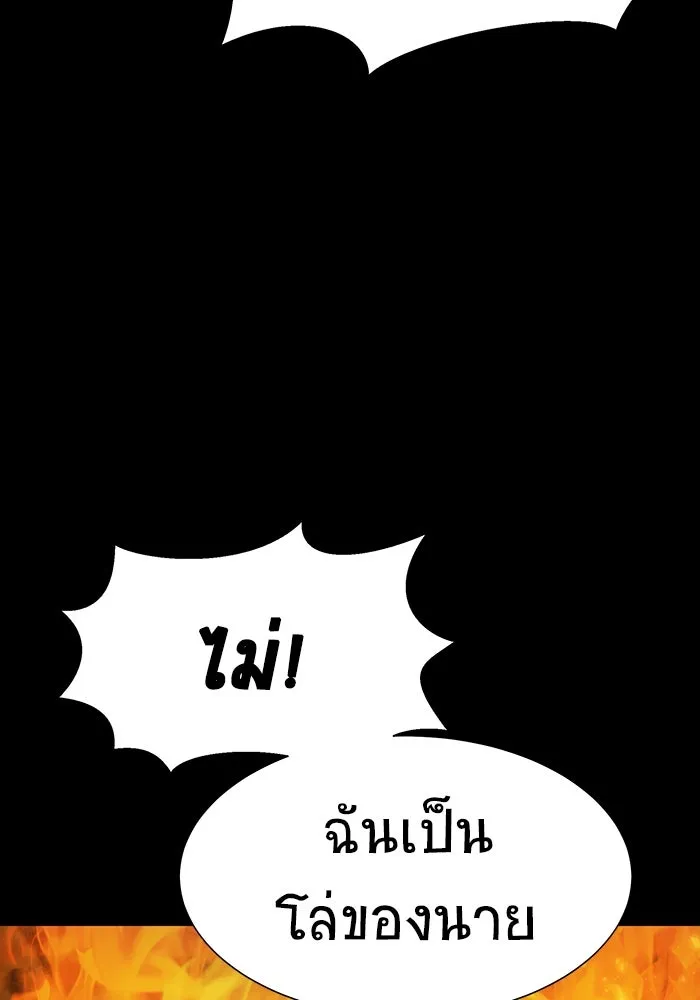 หน้า 194