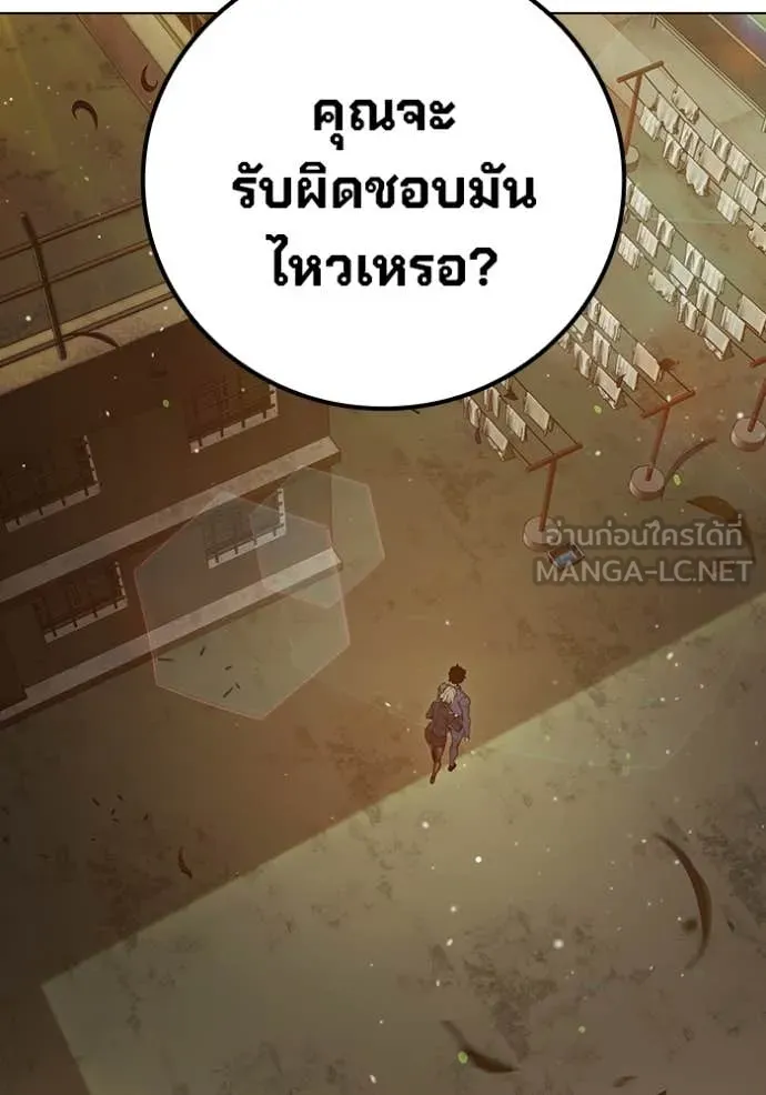 หน้า 94
