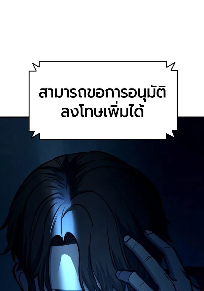 หน้า 97