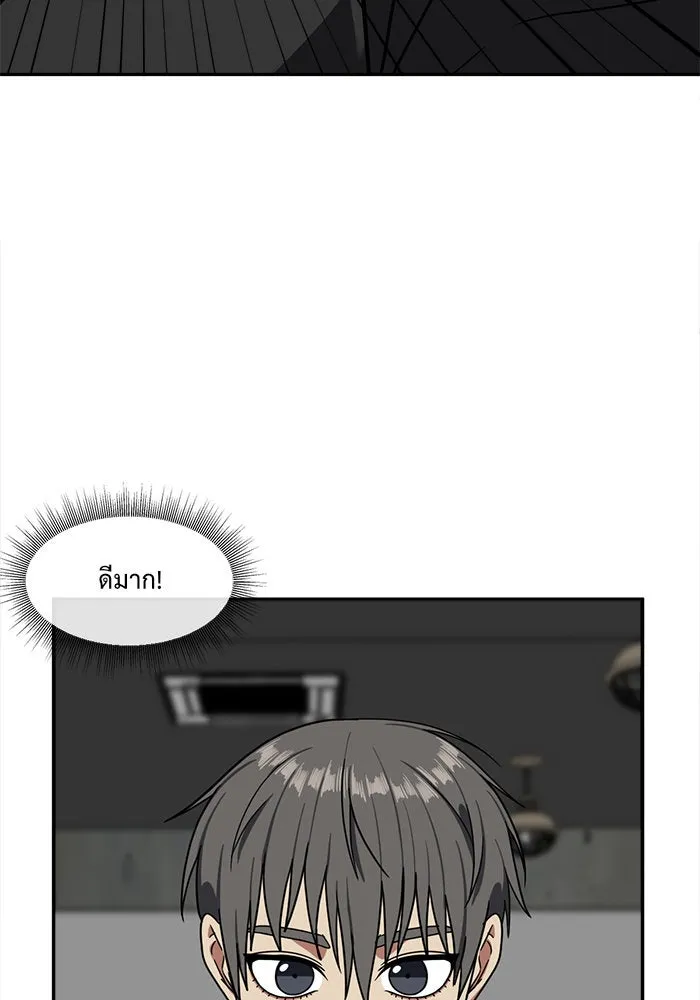 หน้า 106