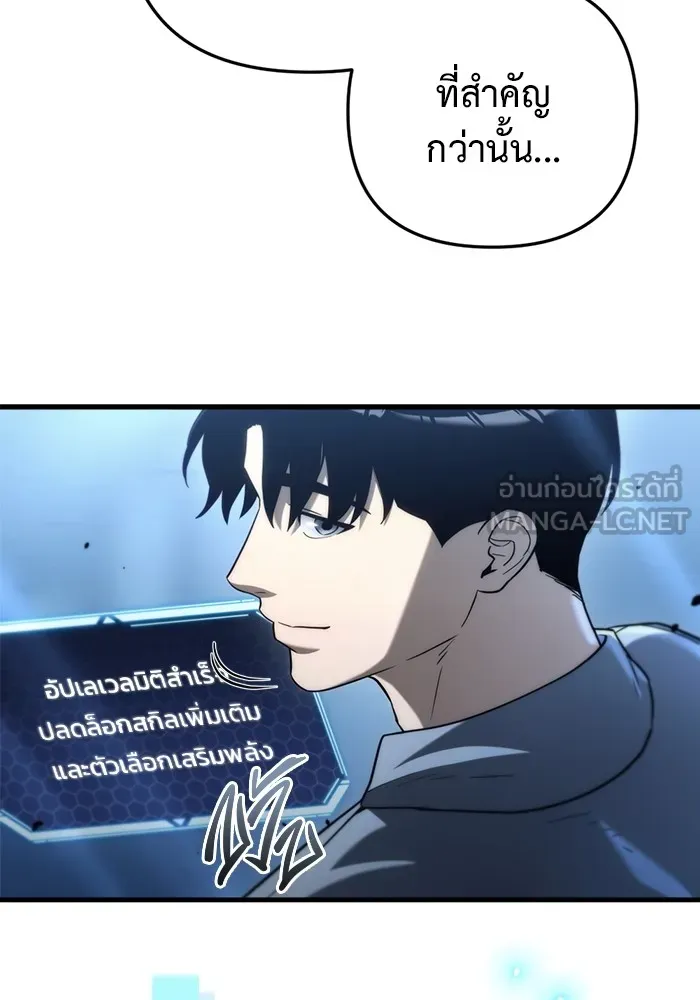 หน้า 141