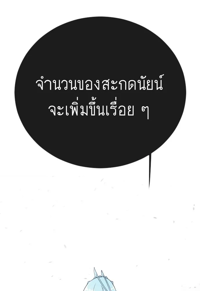 หน้า 202