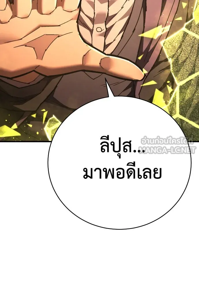 หน้า 105
