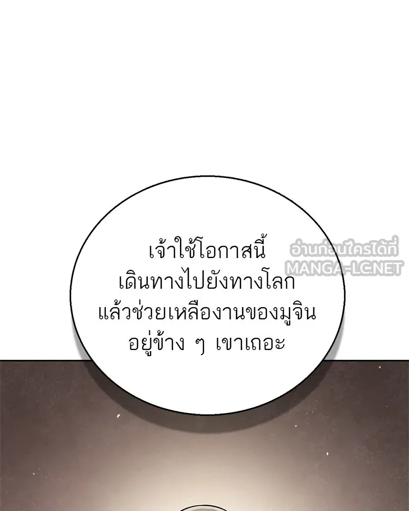 หน้า 138