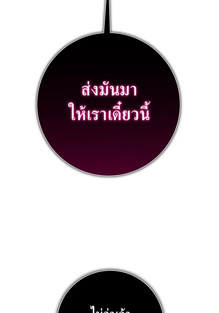 หน้า 149