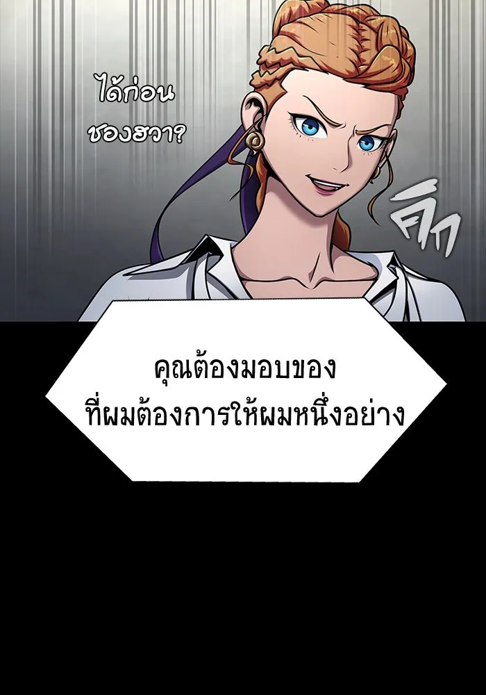 หน้า 109
