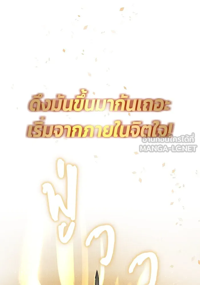 หน้า 141