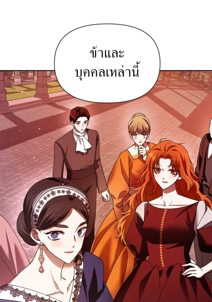 หน้า 148