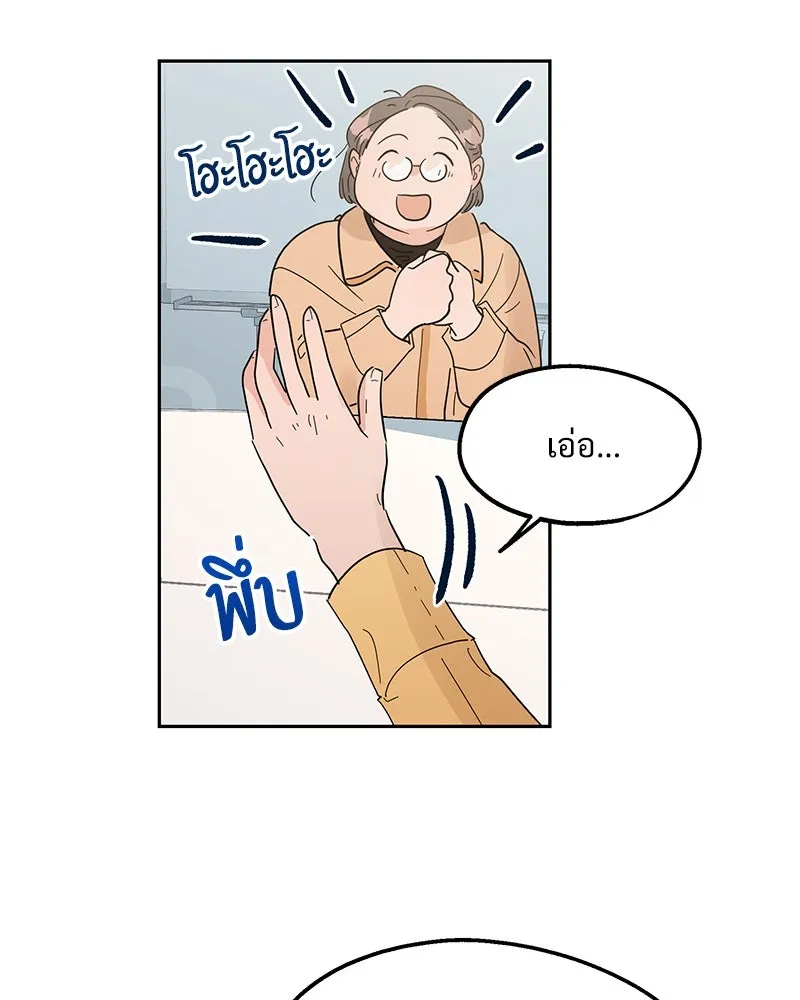 หน้า 122