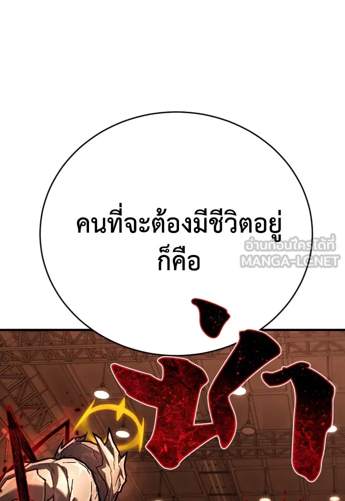 หน้า 111