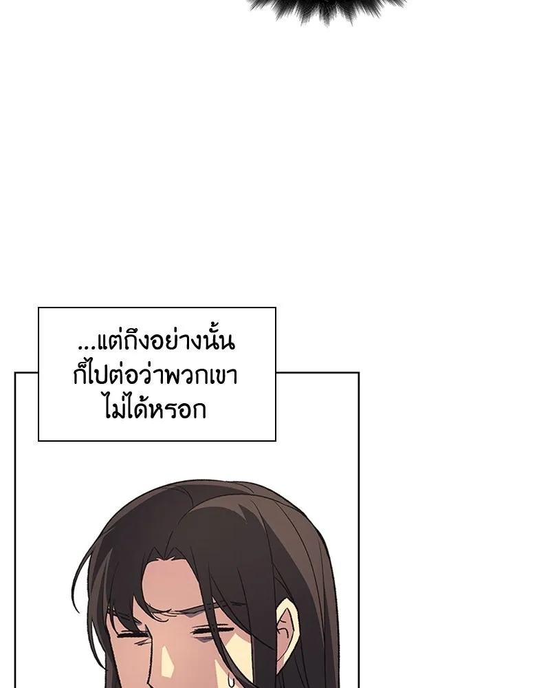 หน้า 121