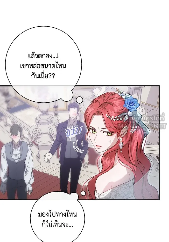 หน้า 87